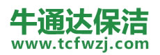 柯坪县保洁公司